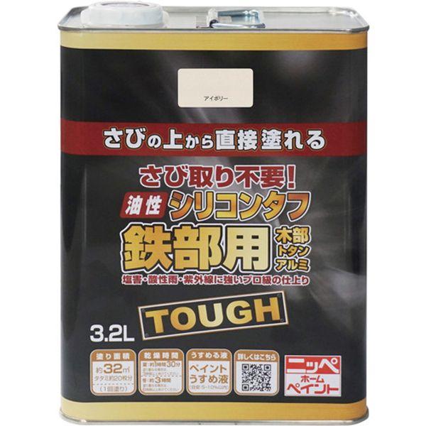 油性シリコンタフ 3.2L アイボリー HYS102-3.2 1584861-TN WO店