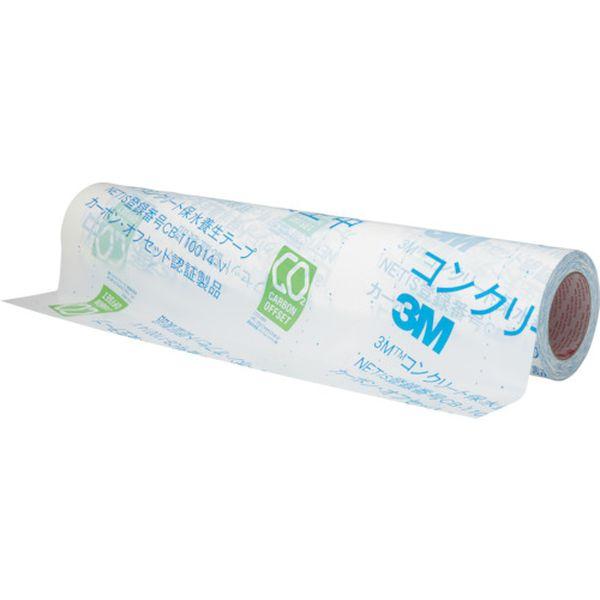 2227HPNETIS610 スリーエム 3M コンクリート保水テープ 2227HP NETIS 610mmX50m 2227HP NETIS 610 WO店