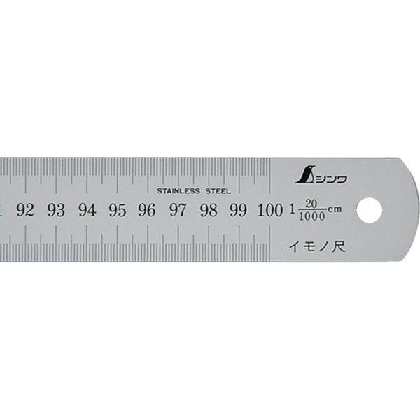 シンワ測定(株) シンワ イモノ尺1000mm20伸 17167 WO店