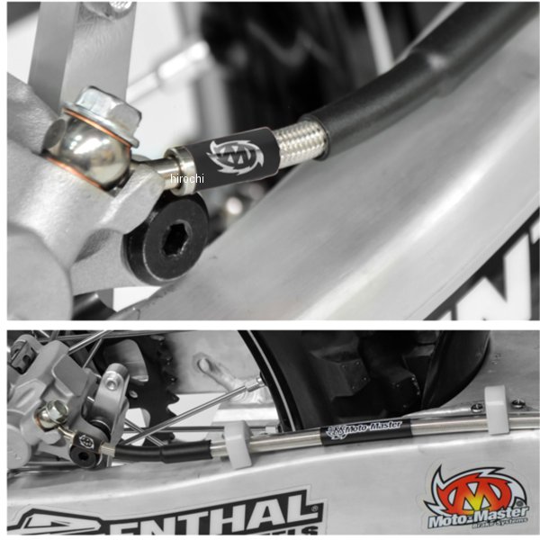 モトマスター MOTO-MASTER BRAKE LINE RR 1741-6393 WO店_1