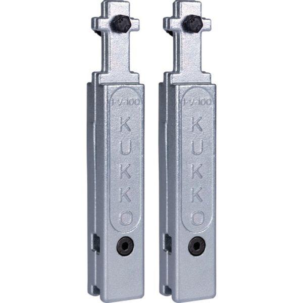 1V100P KUKKO社 クッコ スライド式プーラー用延長アーム 100mm 2本入 1-V-100-P WO店