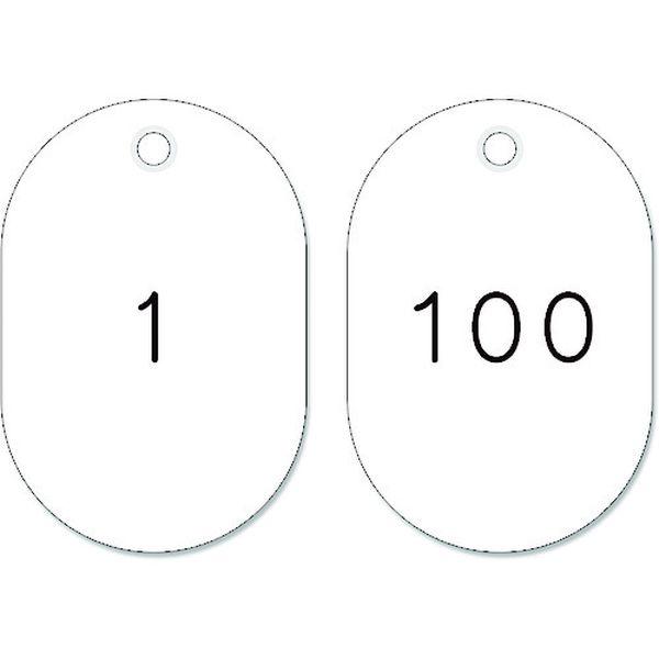 小判型携帯電話札 1〜100/連携帯電話入 白 小判札453-W(1〜100) 45×30粍 100枚組 200111-TN WO店