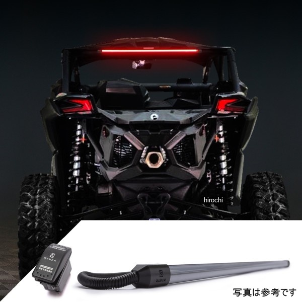 レイベック RAVEK テールライト テールライト マルチファンクション CAN-AM MAVERICK X3/R 2010-1559 WO店_1