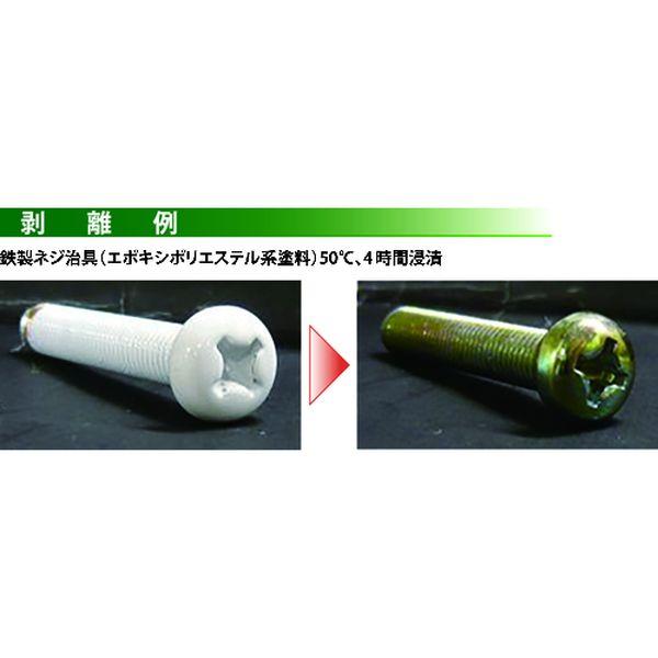 横浜油脂工業(株) Linda ゼロクリーンP-03 2052921-TN WO店_2