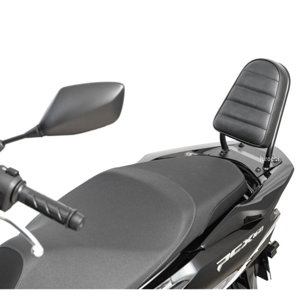 キジマ バックレスト マットブラック PCX125/150/160 21- 210-0032 WO