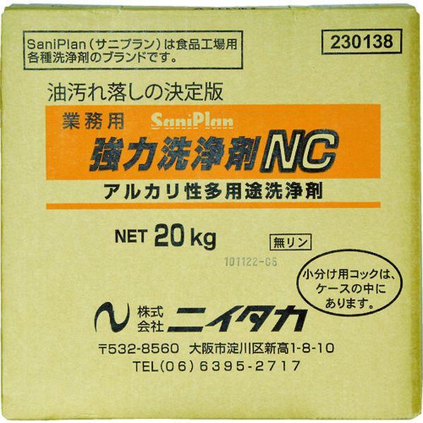 (株)ニイタカ ニイタカ サニプラン強力洗浄剤NC 20Kg BIB (1箱入) 230138-TN WO店