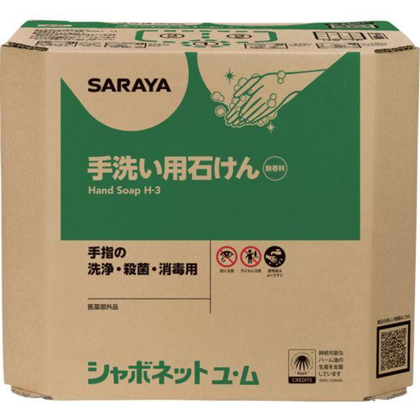 サラヤ(株) サラヤ シャボネットユ・ム18kg八角BIB 23854 WO店