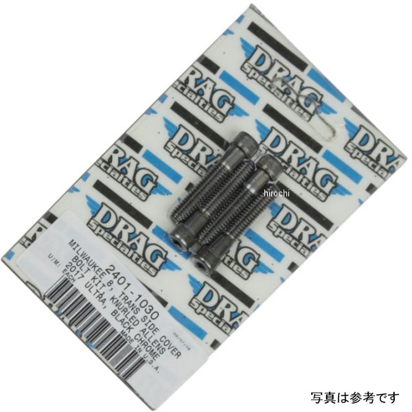 DRAG Specialties  ボルトキット トランスミッションカバー ローレット加工 ハーレー ミルウォーキーエイト ブラッククローム 2401-1030 WO店