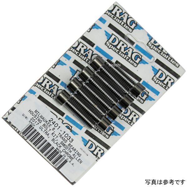 DRAG Specialties ボルトキット トランスミッションベアリング スムース ハーレー M8 ブラッククローム 2401-1033 WO店