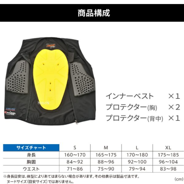 ヘンリービギンズ HenlyBegins HBP-022 ストレッチプロテクター