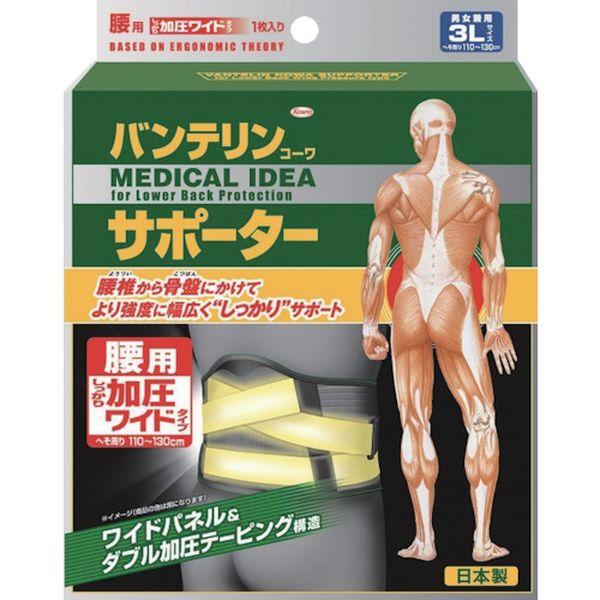 興和(株) 興和 バンテリンサポーター 腰用しっかり加圧ワイドタイプ3L (1個入) 24131-TN WO店