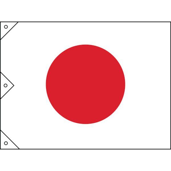 (株)日本緑十字社 緑十字 日章旗(日の丸) 1300×1950mm 布製 2500407047-TN WO店