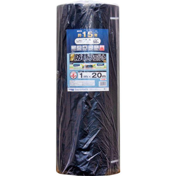 じん！ Dio 防草フェルト黒1m×20m 253703 1本 ▽269-9977