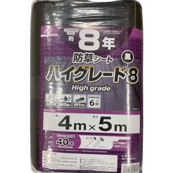 (株)イノベックス Dio 防草シート ハイグレード8年 黒 4m×5m 254052 WO店の通販は