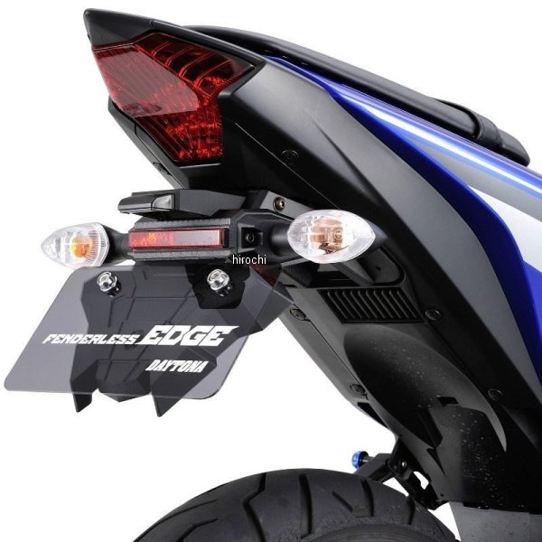 デイトナ フェンダーレスキット EDGE 15年-18年 YZF-R25 WO店の通販は