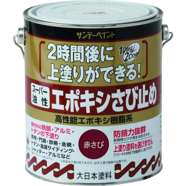 サンデーペイント(株) サンデーペイント スーパー油性エポキシさび止め ライトグレー 1600M 257751-TN WO店