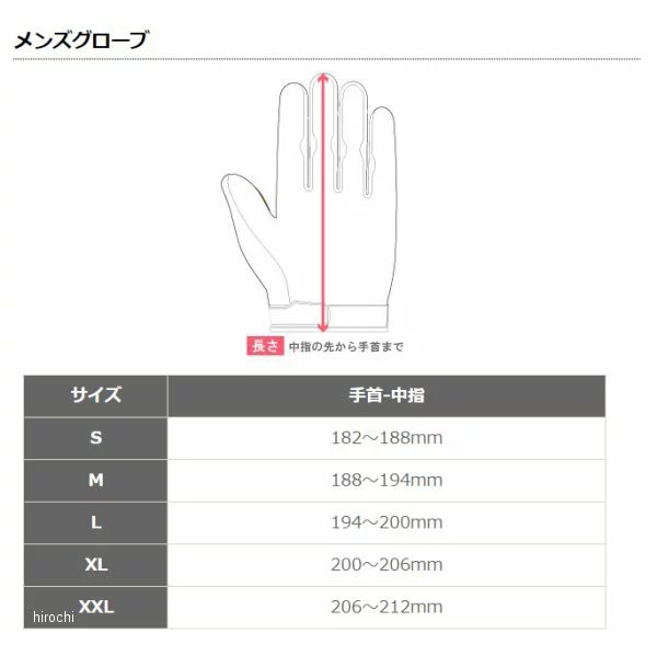 フォックス FOX 2022年 2023年モデル グローブ ボンバー ダークカーキ