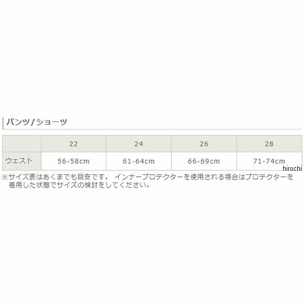 フォックス FOX ユース パンツ 180 トキシック 黒 24サイズ 29722-001-24 WO店_3