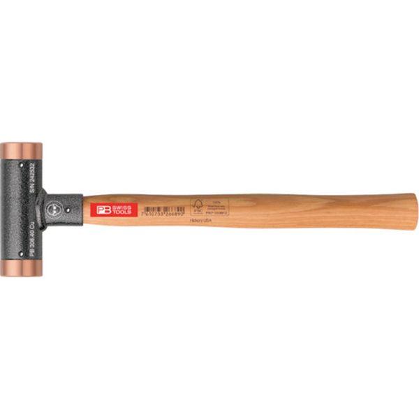 30632CU  PBスイスツールズ社 PBスイスツールズ 無反動銅ハンマー 306-32CU WO店の通販は