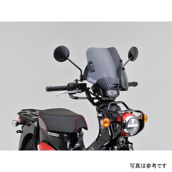 DAYTONA デイトナ ウインドシールドSS クロスカブ110 JA60 スモーク 31455 WO店