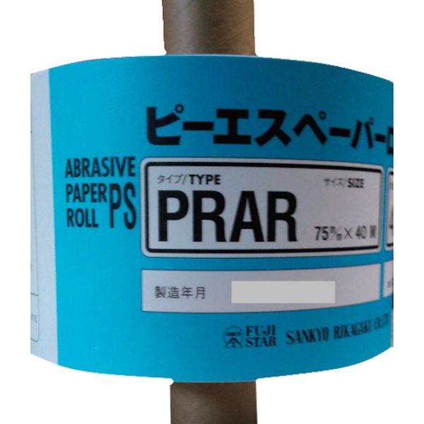 PRAR75X40M320  三共理化学(株) 三共 PRAR-PRピーエスロール-75X40M＃320 332-0819-TN WO店