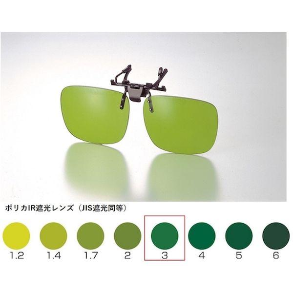 346FIR3 (株)トーアボージン トーアボージン BOJIN クリップオン前掛け保護めがね IR3 346F WO店の通販は 5,228円