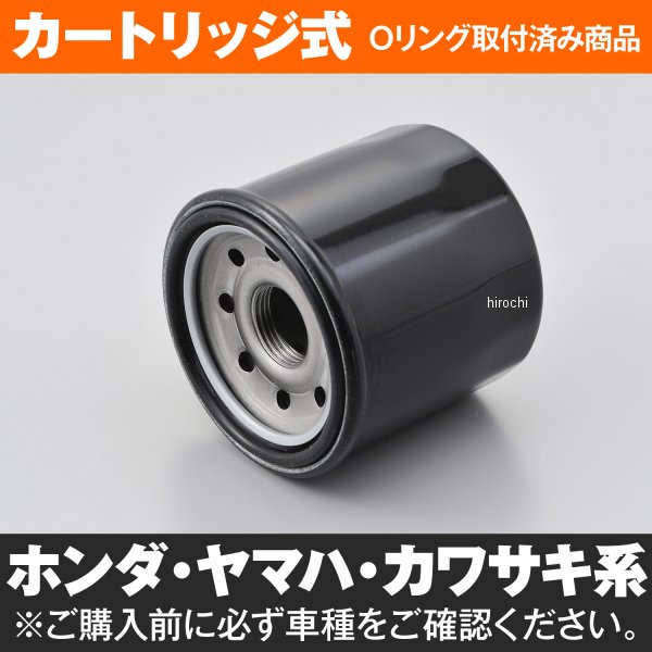 DAYTONA(デイトナ) リプレイス エアフィルター MT-09 93825 バイク