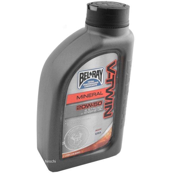 ベルレイ BEL-RAY 鉱物油 V-TWIN エンジンオイル 20W50 1リットル WO店