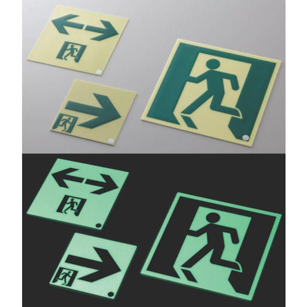 (株)日本緑十字社 緑十字 高輝度蓄光避難誘導ステッカー標識 非常口← 150×150 S級認定品 364952 WO店の通販は (株)日本緑十字社 緑十字 高輝度蓄光避難誘導ステッカー標識 非常口← 150×150 S級認定品 364952 WO店の通販は
