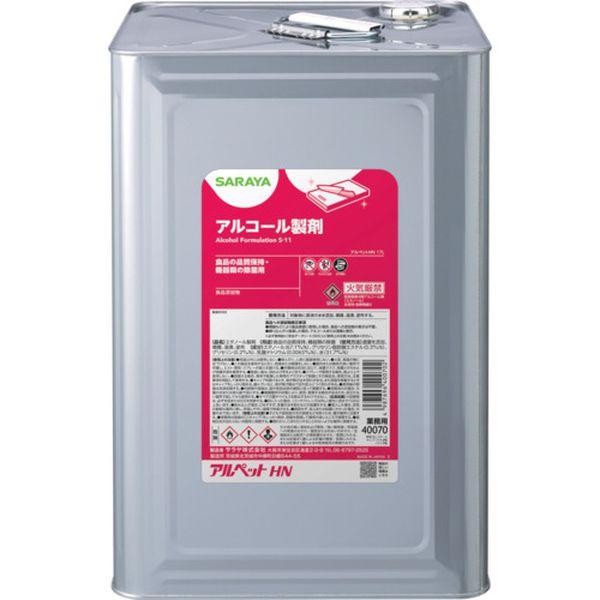サラヤ(株) サラヤ アルペットHN 17L 40070-TN WO店