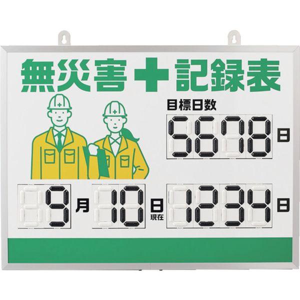 おきな 1円 グッチ 6000L シェリーライン GP/革 レッド/グリーン文字盤