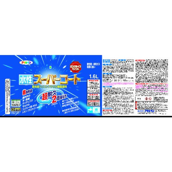 (株)アサヒペン アサヒペン 水性スーパーコート 1.6L ライトグレー 415592-TN WO店