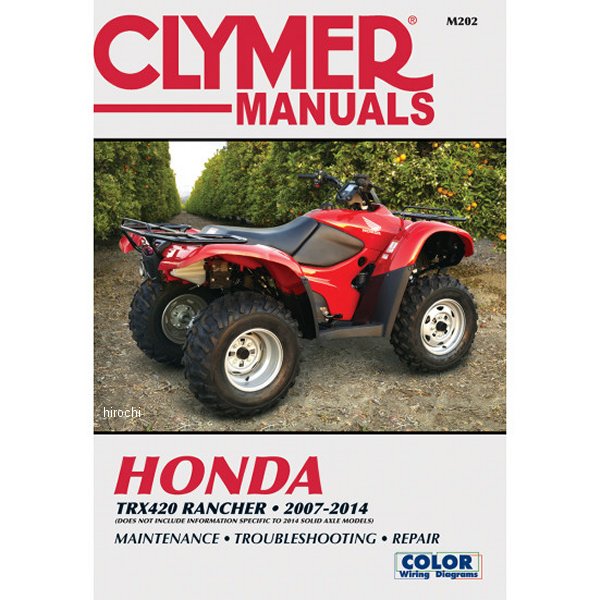 クライマー Clymer マニュアル 整備書 07年-14年 ホンダ TRX420 WO店
