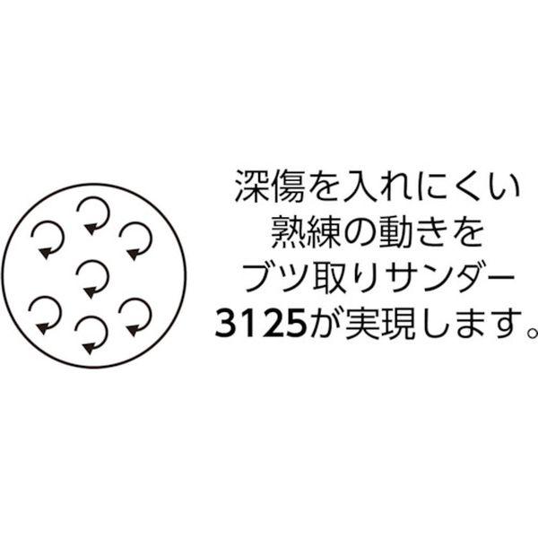 466L3DR50032XNH トライザクト のりつきディスクロール ＃4000相当 1巻(箱)＝500枚 466L 3 DR500 32XNH WO店_1