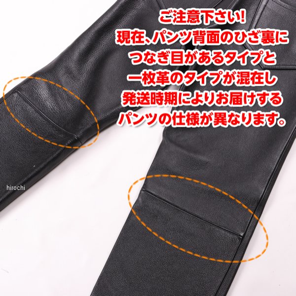 デグナー DEGNER レザーカーゴパンツ 黒 Mサイズ DP-17A WO店_1