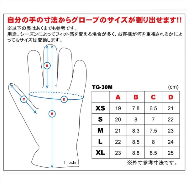 デグナー DEGNER メッシュレザーグローブ ライムグリーン Sサイズ TG-30M WO店の通販は