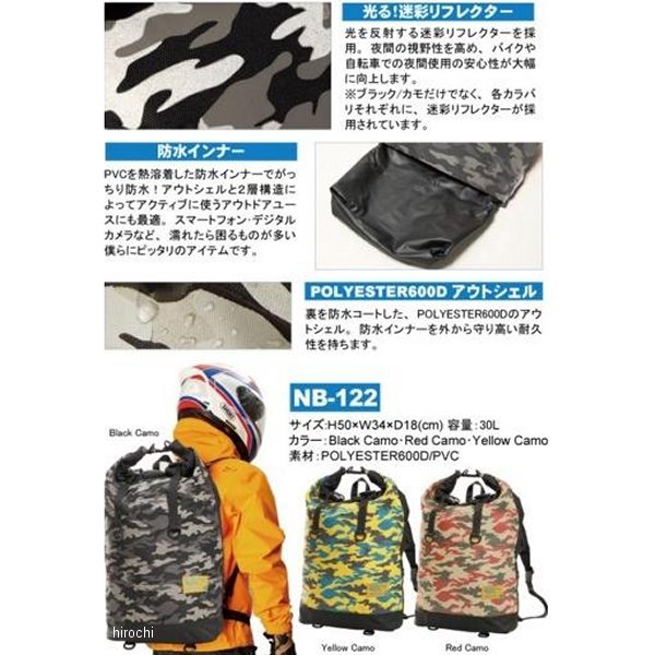 デグナー DEGNER マルチプルレインバッグ イエロー カモ NB-122 WO店_1