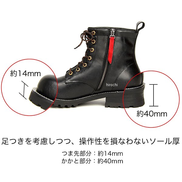 デグナー DEGNER うつり変わりかばい立て付なめし革ZIPブーツ ともし火赤銅色 26.5糎 HS-B6 WO店