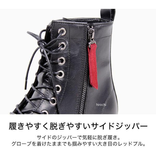 デグナー DEGNER レディースシフトガード付なめし革ZIPブーツ ともし火赤銅色 22.5糎 HS-B8 WO店
