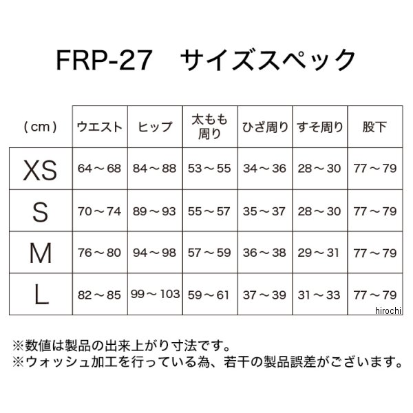 デグナー DEGNER 優勝杯付き添い人ジーンズズボン下 レディース 黒 L大きさ FRP-27 WO店
