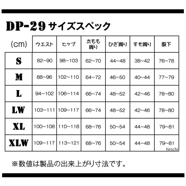 デグナー DEGNER ソフトシェルオーバーパンツ 黒 Mサイズ DP-29 WO店_5