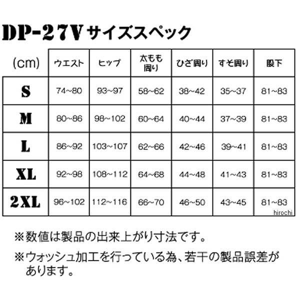 デグナー DEGNER カップ付きデニムパンツ メンズ ヴィンテージネイビー Mサイズ DP-27V WO店_4