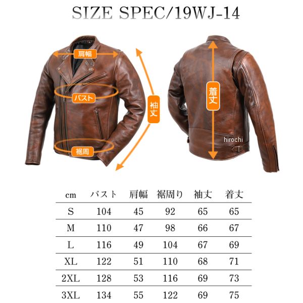 デグナー DEGNER カウレザーダブルジャケット ブラウン Lサイズ 19WJ-14 WO店_2