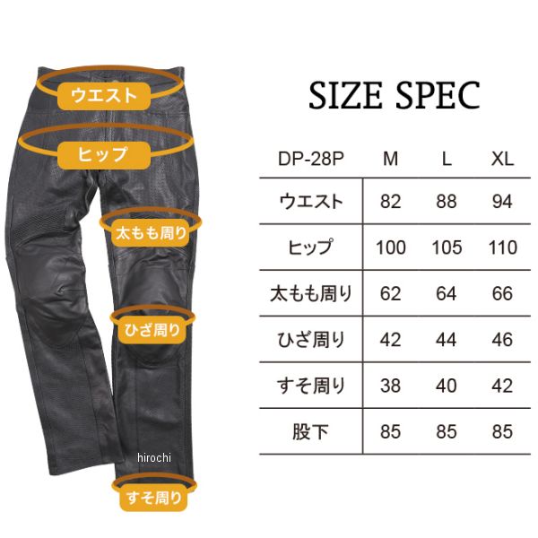デグナー DEGNER メッシュレザーライディングパンツ 黒 Lサイズ DP-28P WO店_2