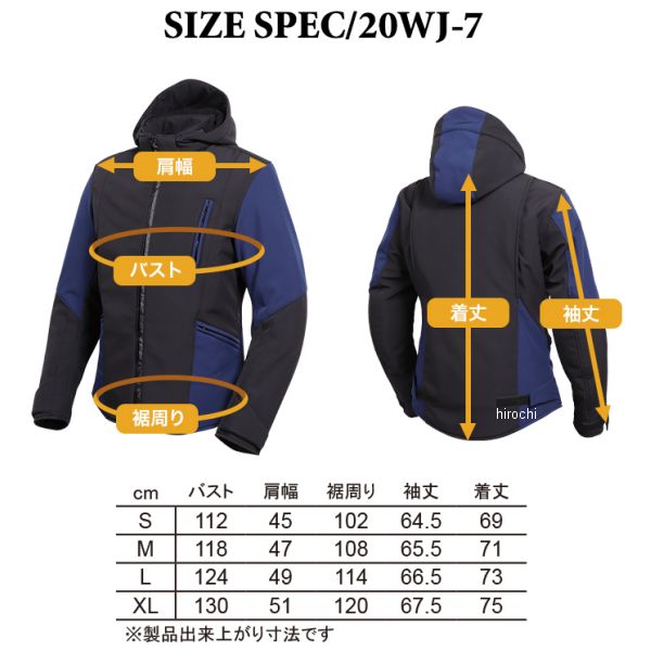 DEGNER カモフラージュ袖 ソフトシェルジャケット L DEGNER カモフラージュ袖 ソフトシェルジャケット L