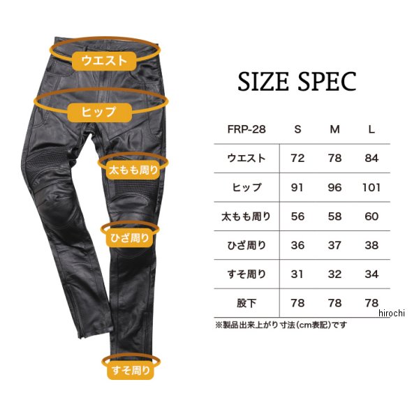 デグナー DEGNER レディースレザースキニーパンツ 黒 Sサイズ FRP-28 WO店_3