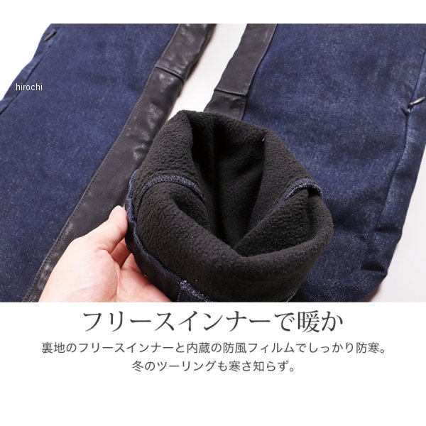 デグナー DEGNER 本革ヒートガード付き裏フリースデニムパンツ メンズ ネイビー XLサイズ DP-35 WO店_2