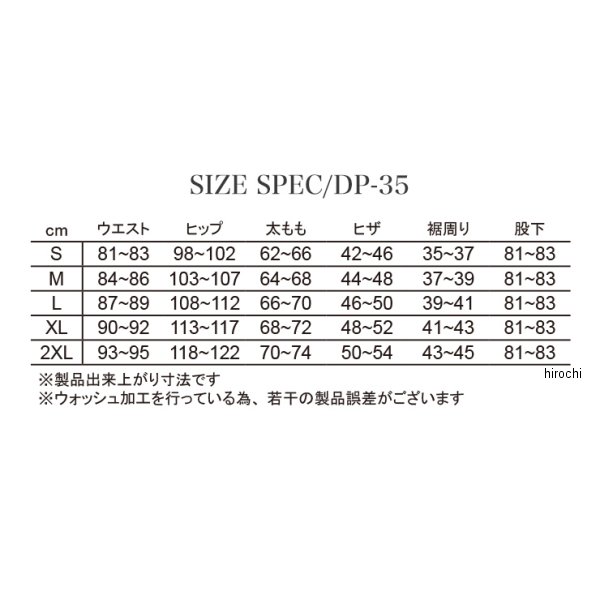 デグナー DEGNER 本革ヒートガード付き裏フリースデニムパンツ メンズ 黒 Sサイズ DP-35 WO店_3