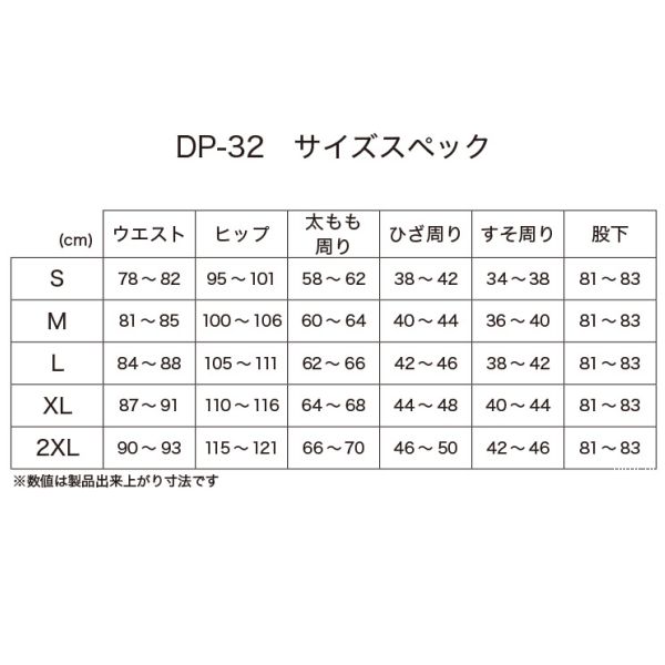 デグナー DEGNER メンズコットンパンツ カーキデジカモ S大きさ DP-32 WO店