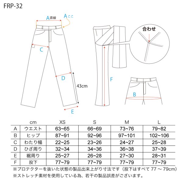 デグナー DEGNER レディーステキスタイルストレッチパンツ ベージュデジカモ XS大きさ FRP-32 WO店